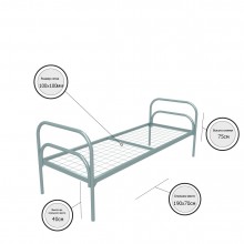 Кровать металлическая одноярусная "Стандарт +"