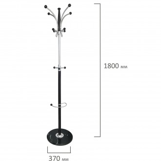Вешалка-стойка BRABIX "CR-848" на мраморном диске, металл, 4+3 крючка, цвет коричневый
